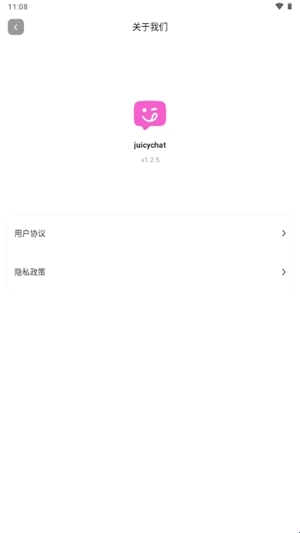 JuicyChat安卓版