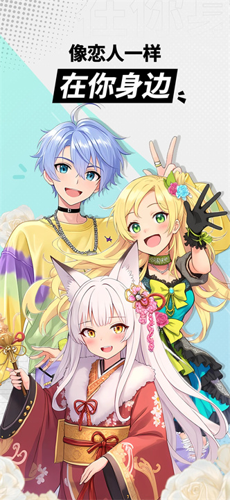 MiraiMind聊天截图2