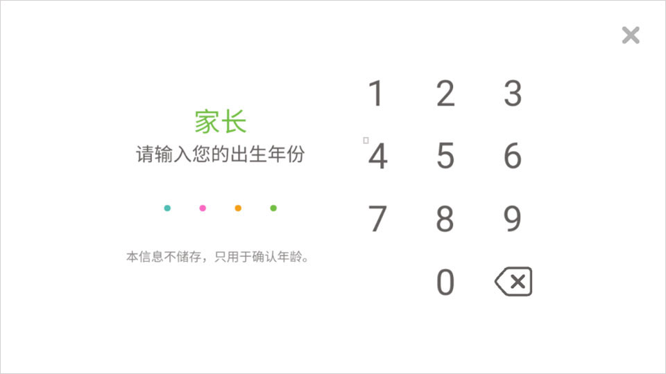 西米宝宝托儿所官方正版