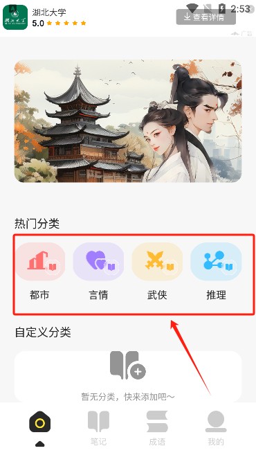 猴子阅读器官方版下载