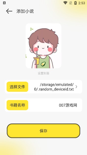 猴子阅读器官方版下载