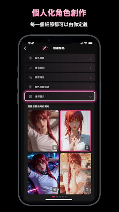 SoulSync聊天截图3