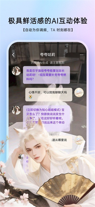 EchoMe老版本截图3