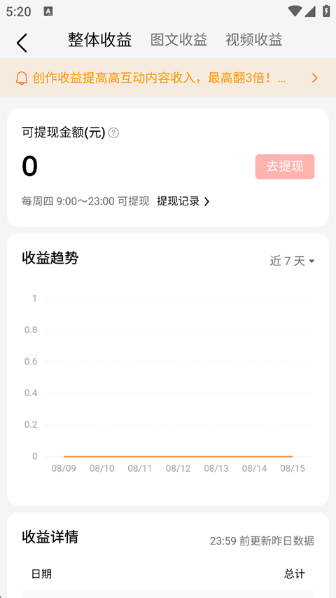 今日头条官方版