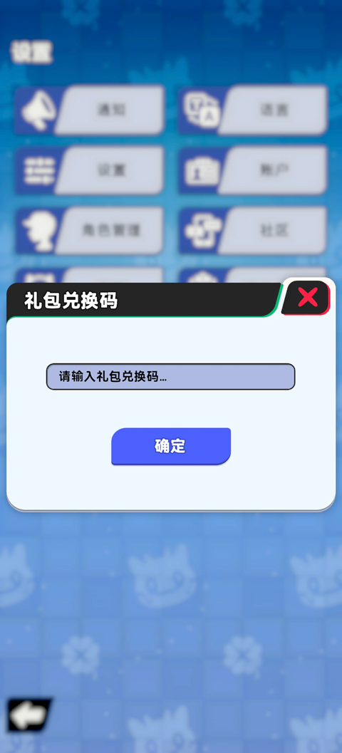 帕萌战斗日记