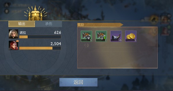 阿瓦隆之王国际服官方版