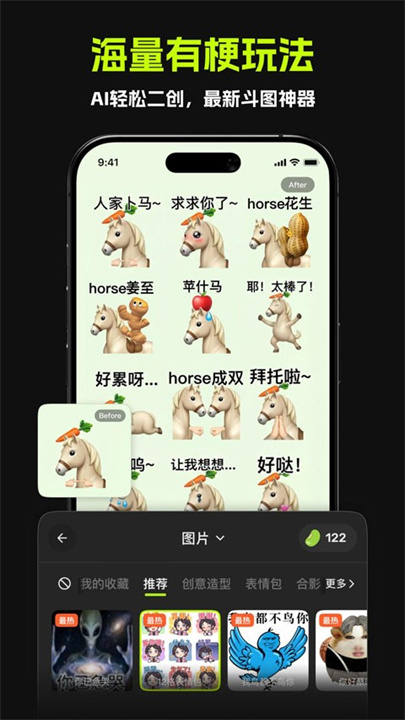 哈基米AI截图1
