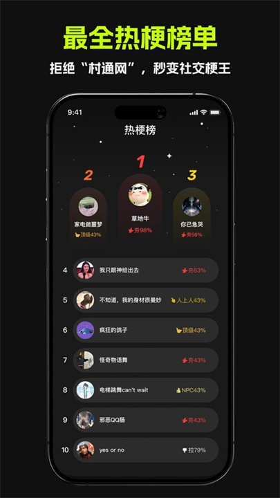哈基米AI截图3