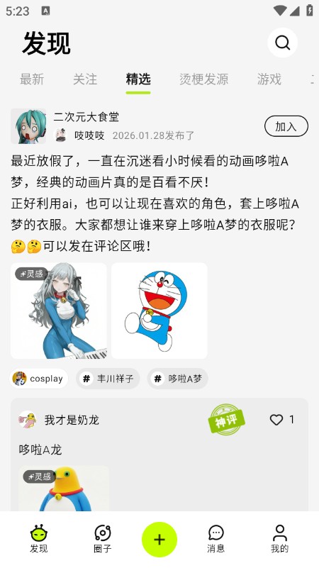 哈基米AI