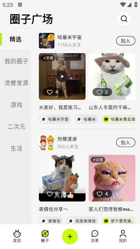 哈基米AI