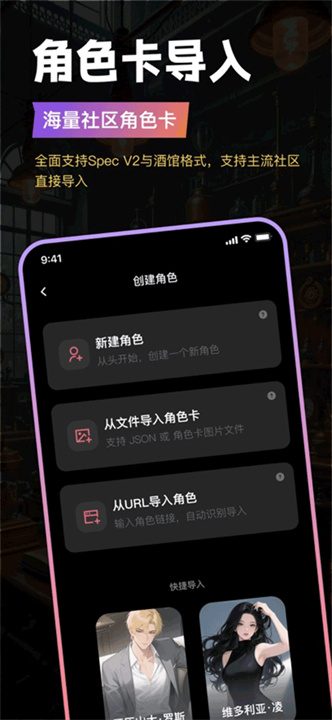 tavo酒馆截图4