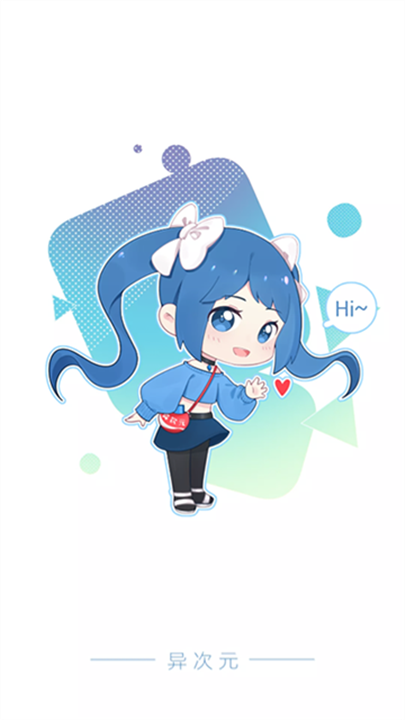 异次元漫画最新版截图1