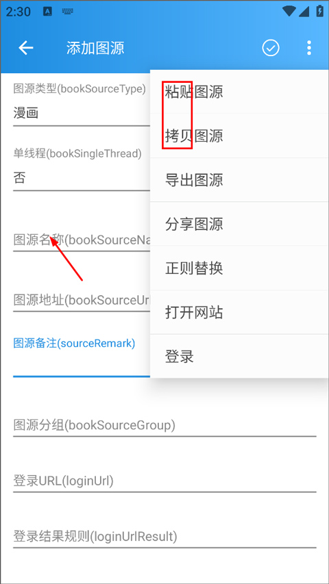 异次元漫画最新版