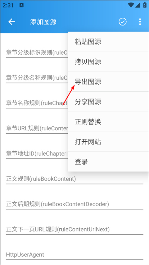 异次元漫画最新版