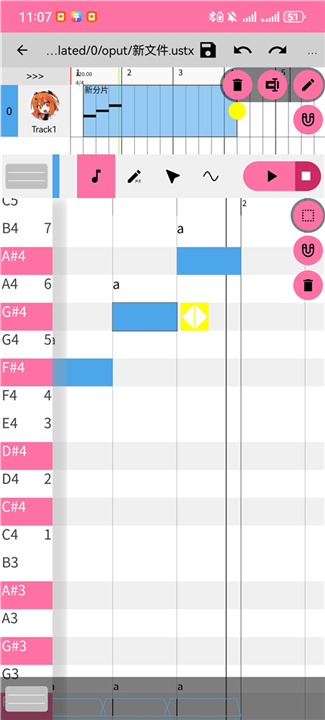 OpenUtau手机版截图4