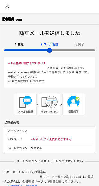 DMMGameStore最新版