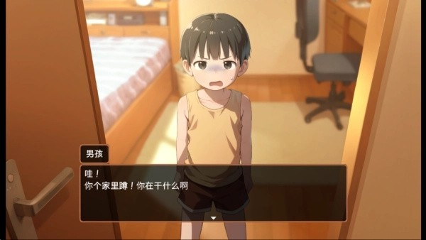 Namaiki汉化版截图3