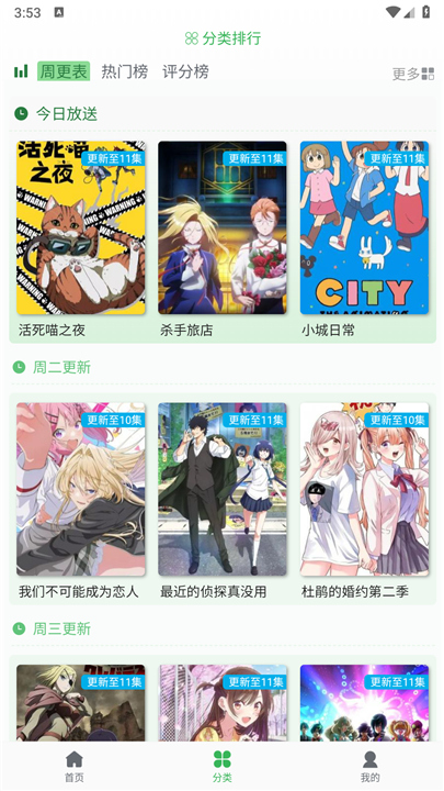 漫岛漫画截图3