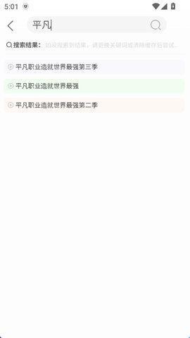 漫岛次元