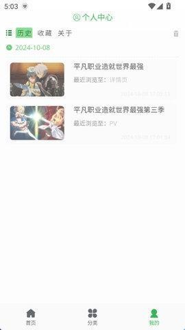 漫岛次元