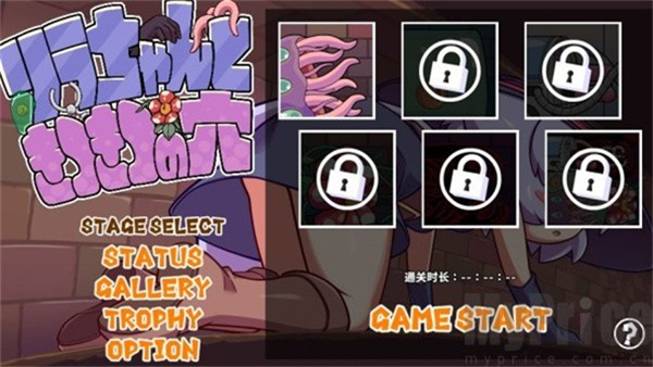 KitukituHole截图1