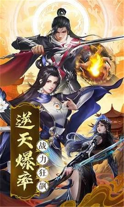 夜鸦之歌安卓版截图4