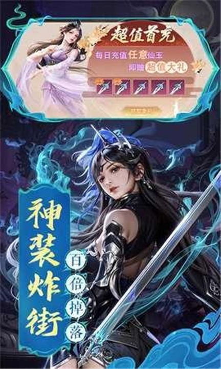 夜鸦之歌安卓版截图5