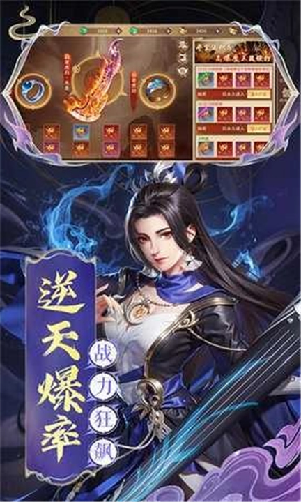 夜鸦之歌安卓版
