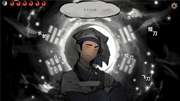 墨影侠踪手游截图1