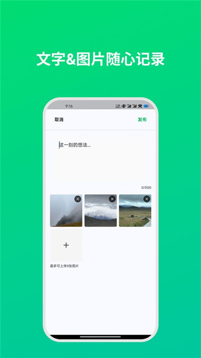 DreamLove截图1