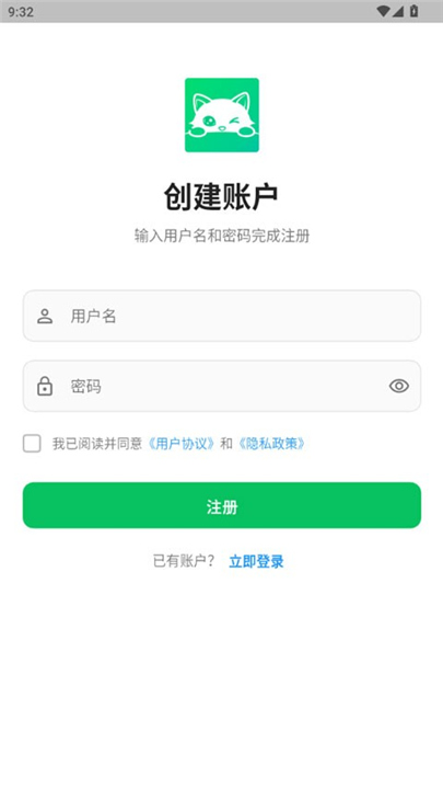 DreamLove截图3