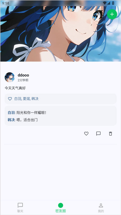 DreamLove