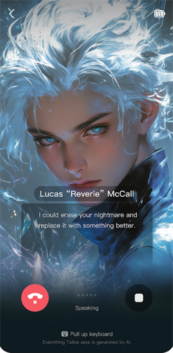 AI星朋友聊天截图2