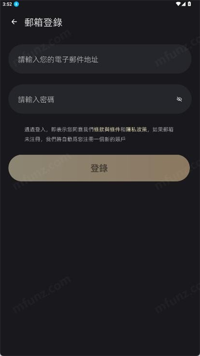 Aimi聊天截图2
