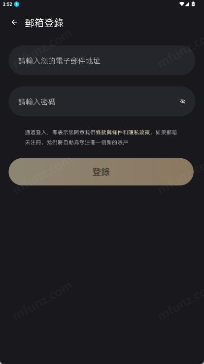 Aimi聊天