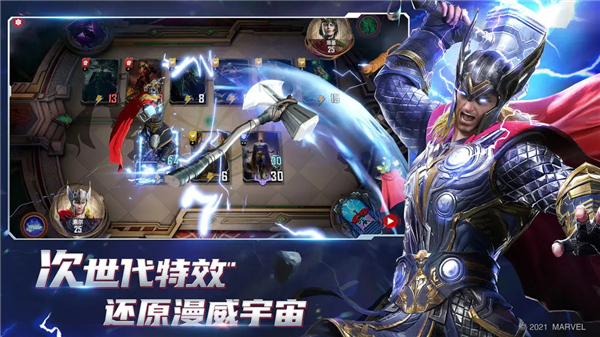 漫威对决官方版截图1