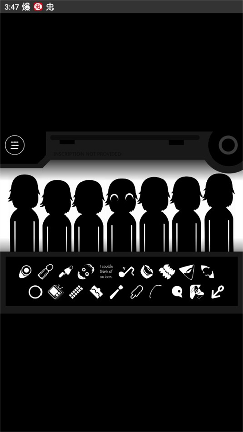 节奏盒子伪人模组手机版