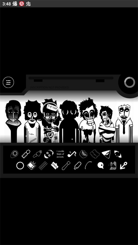 节奏盒子伪人模组手机版