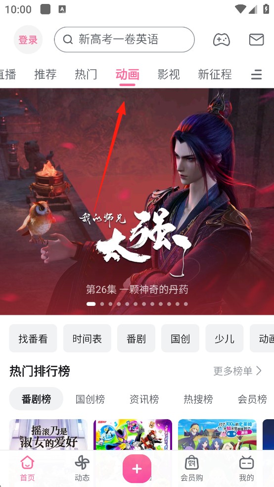 bilibili