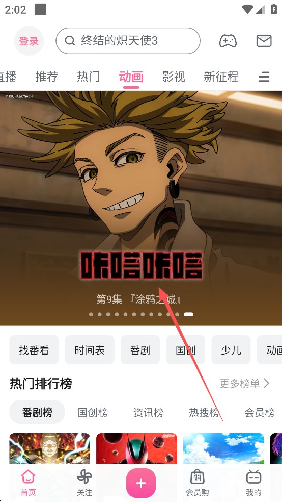 bilibili