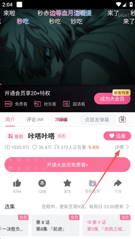 bilibili
