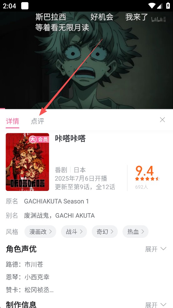 bilibili
