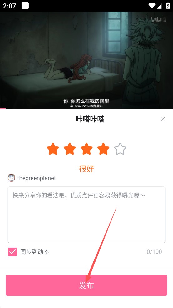 bilibili
