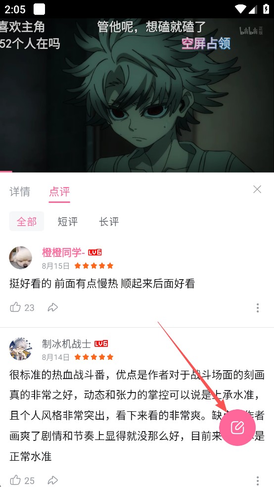 bilibili
