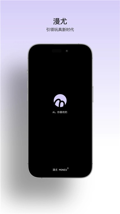 漫尤截图2