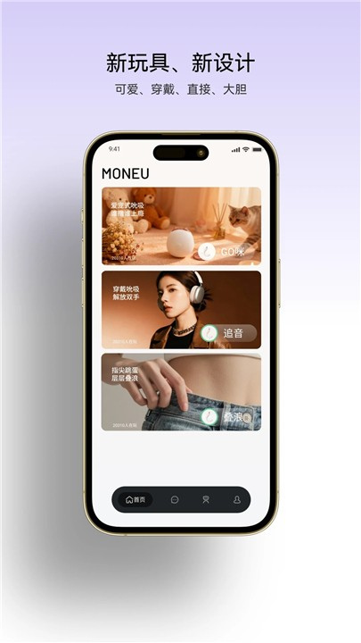 漫尤截图3