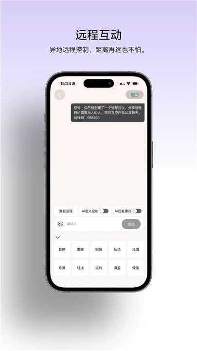 漫尤截图4
