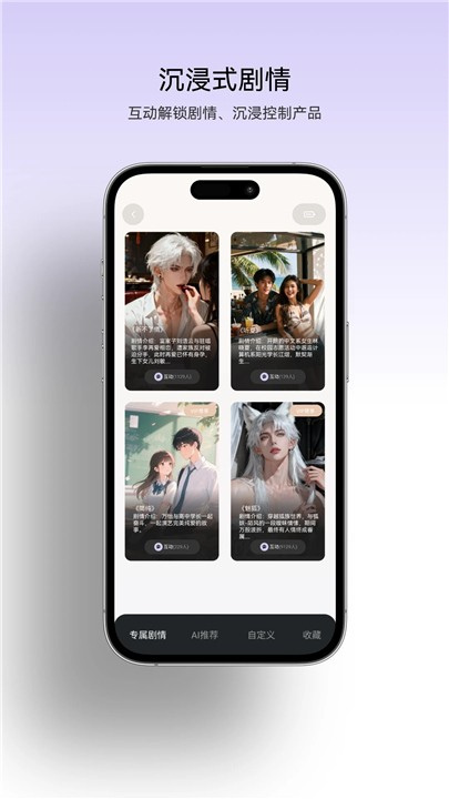 漫尤截图5