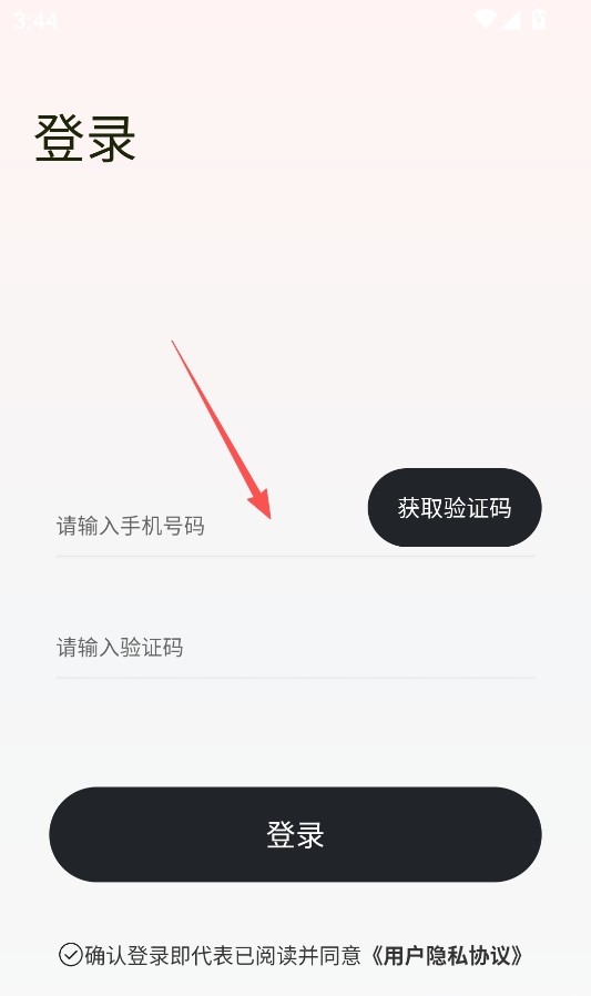 漫尤MONEU