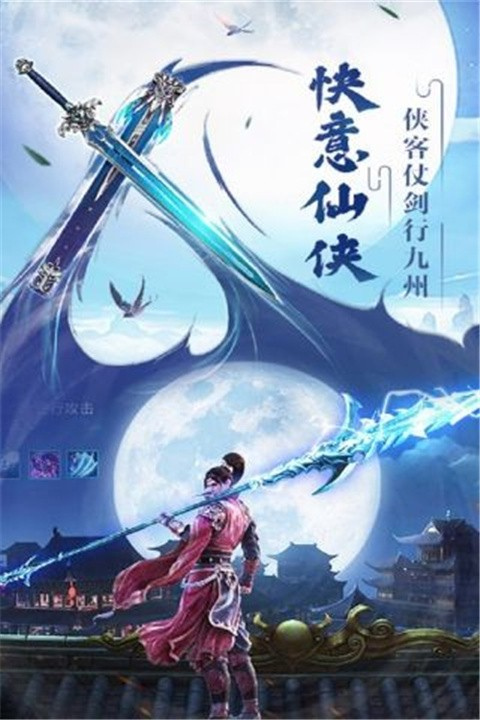 众神风云手游截图2